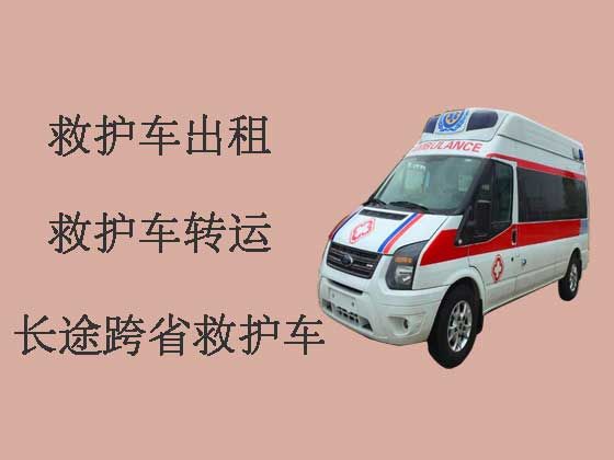 明港120救护车出租服务